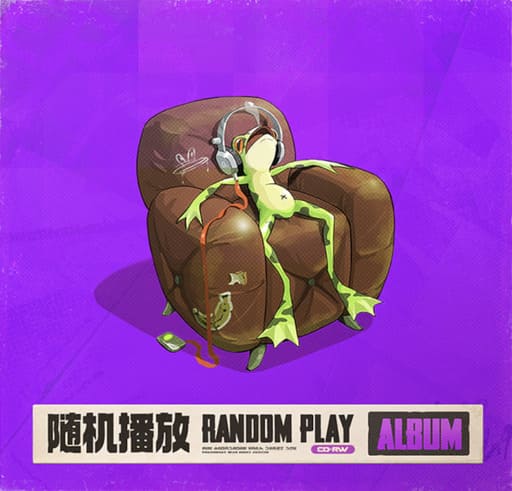 Album cover
